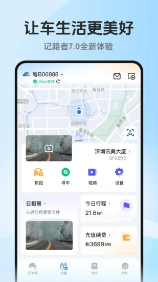 ��·��app�ٷ���Ԥ��ͼ
