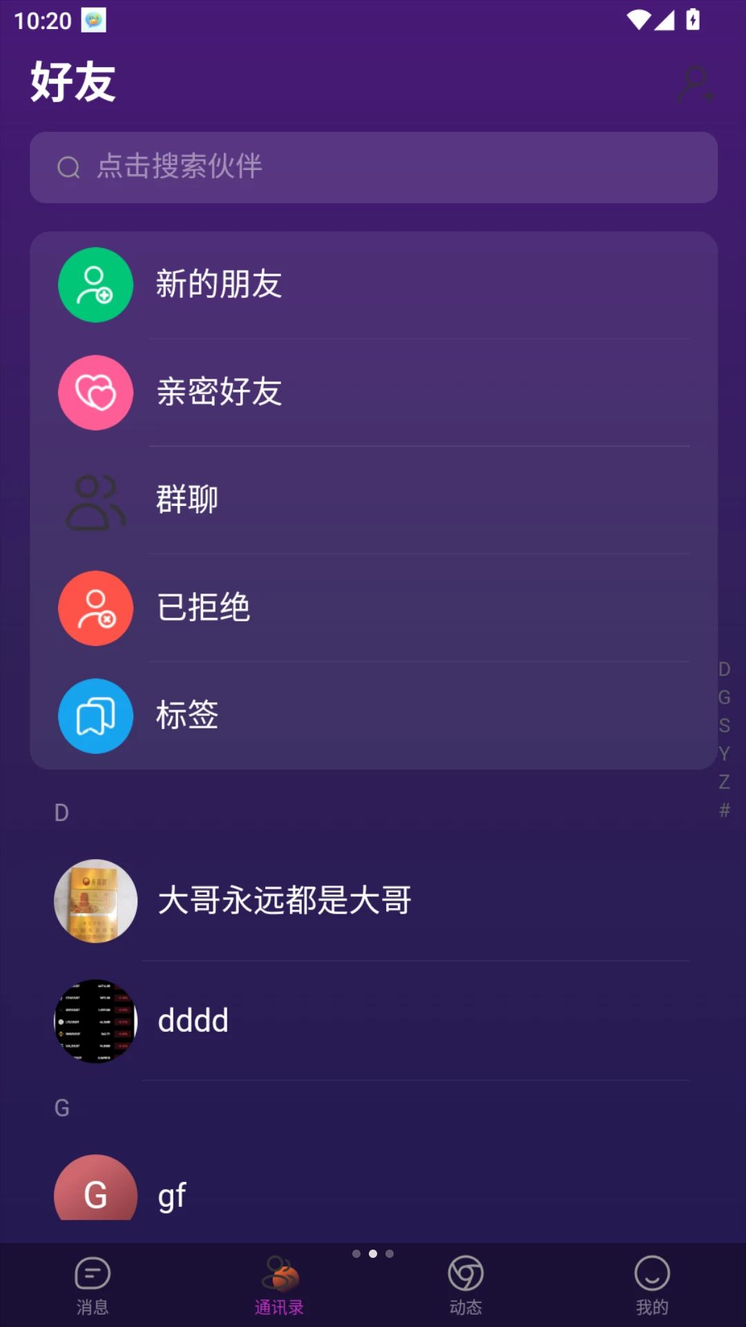 ��;ͨ���ܽ�ͼ