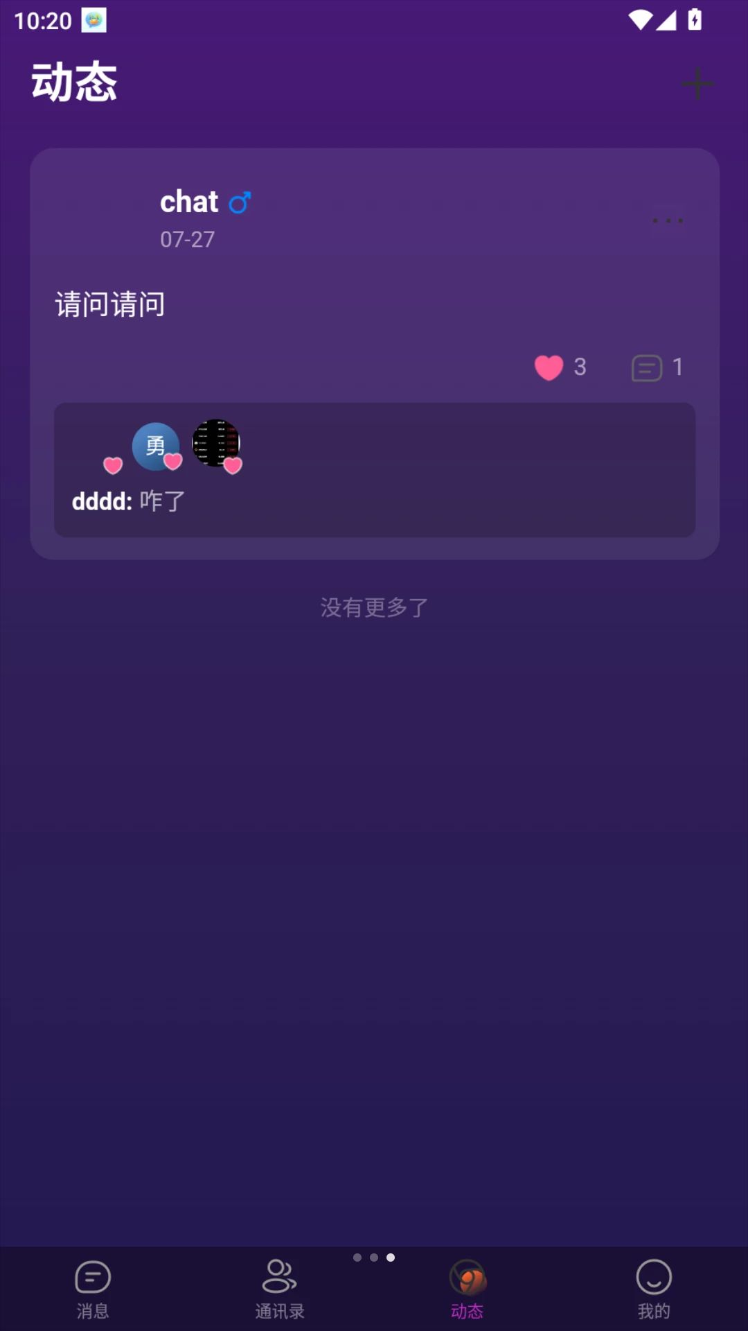 ��;ͨȺ�Ľ���