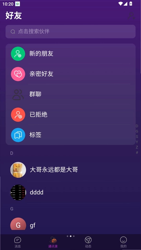��;ͨAPP�ٷ���Ԥ��ͼ