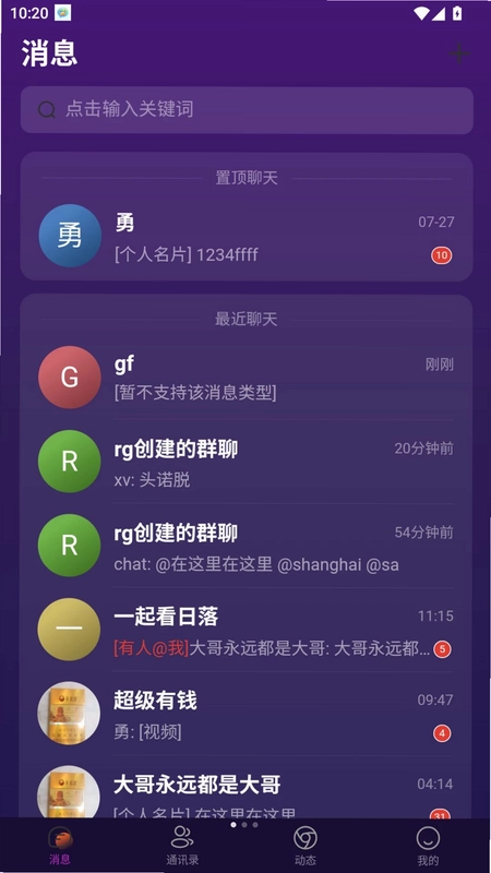 ��;ͨAPP�ٷ���Ԥ��ͼ