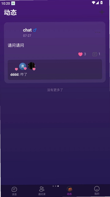 ��;ͨAPP�ٷ���Ԥ��ͼ