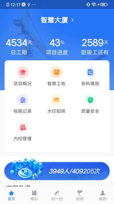 �ǻ۽��ܹ���չʾ