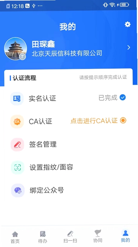 �ǻ۽���APPԤ��ͼ