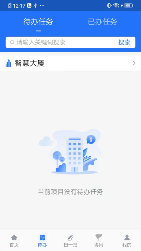 �ǻ۽������ݰ�ȫ