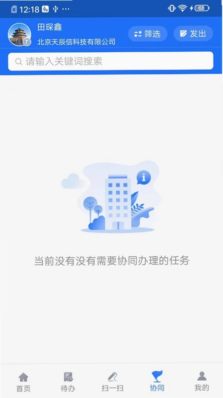 �ǻ۽���APPԤ��ͼ