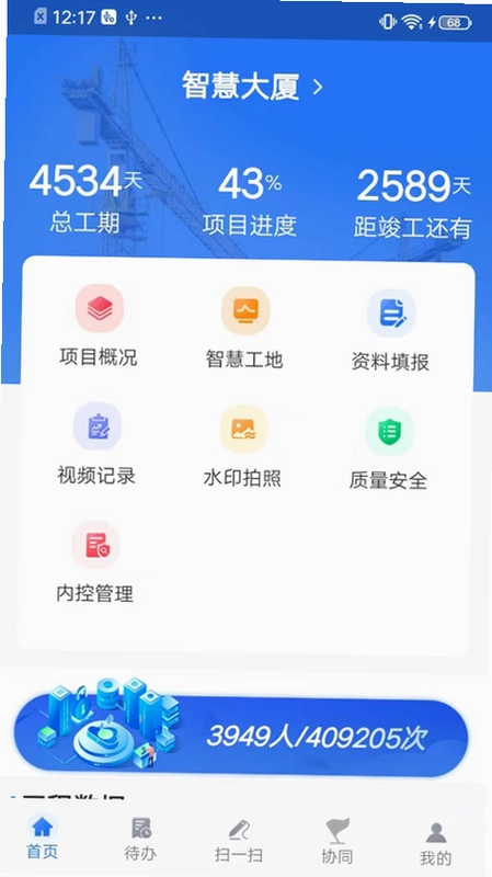 �ǻ۽���APPԤ��ͼ