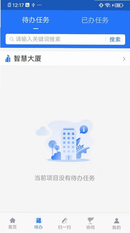 �ǻ۽���APPԤ��ͼ