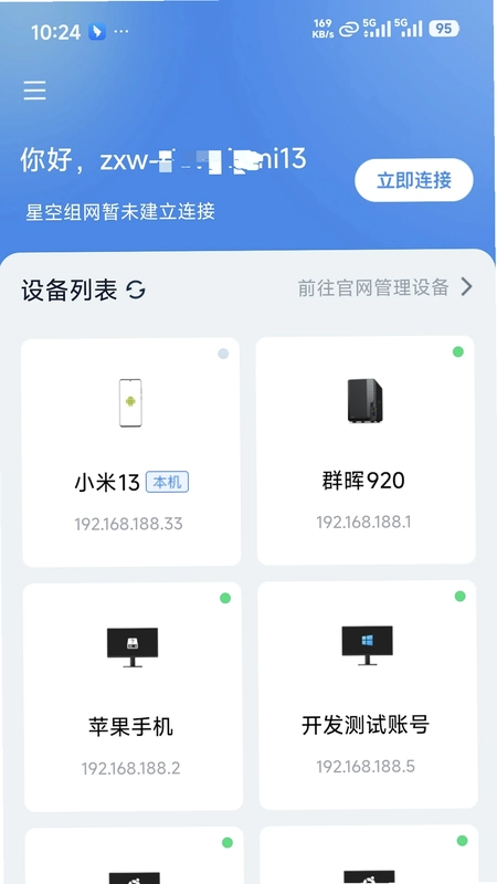 �ǿ�����AppԤ��ͼ