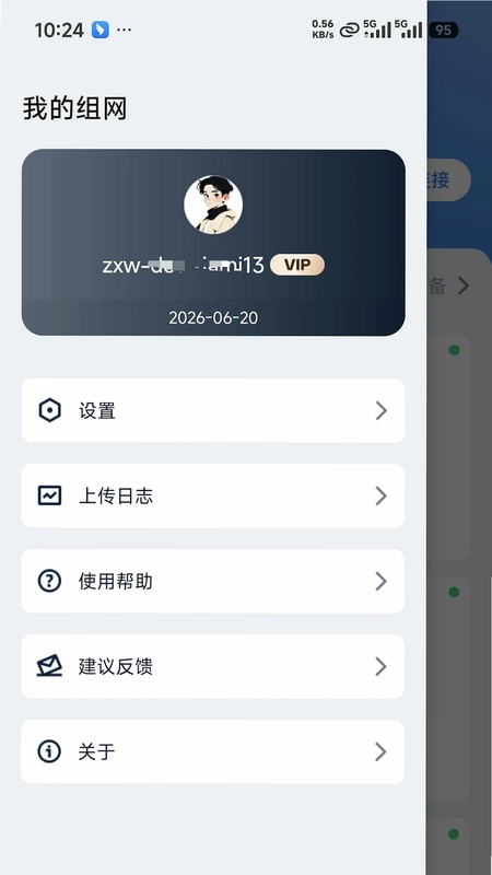 �ǿ�����AppԤ��ͼ