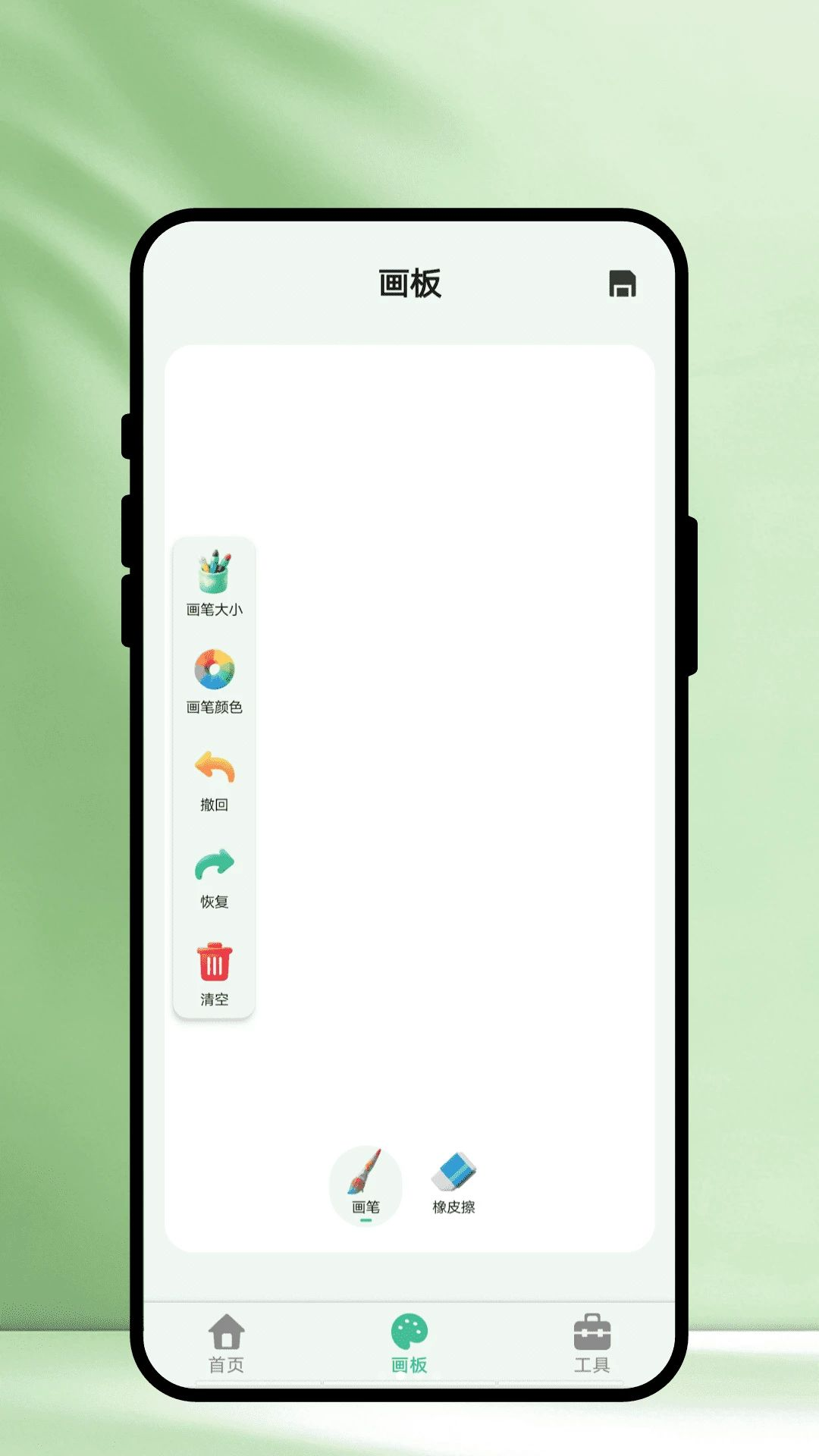 �ʼ�滭����չʾ