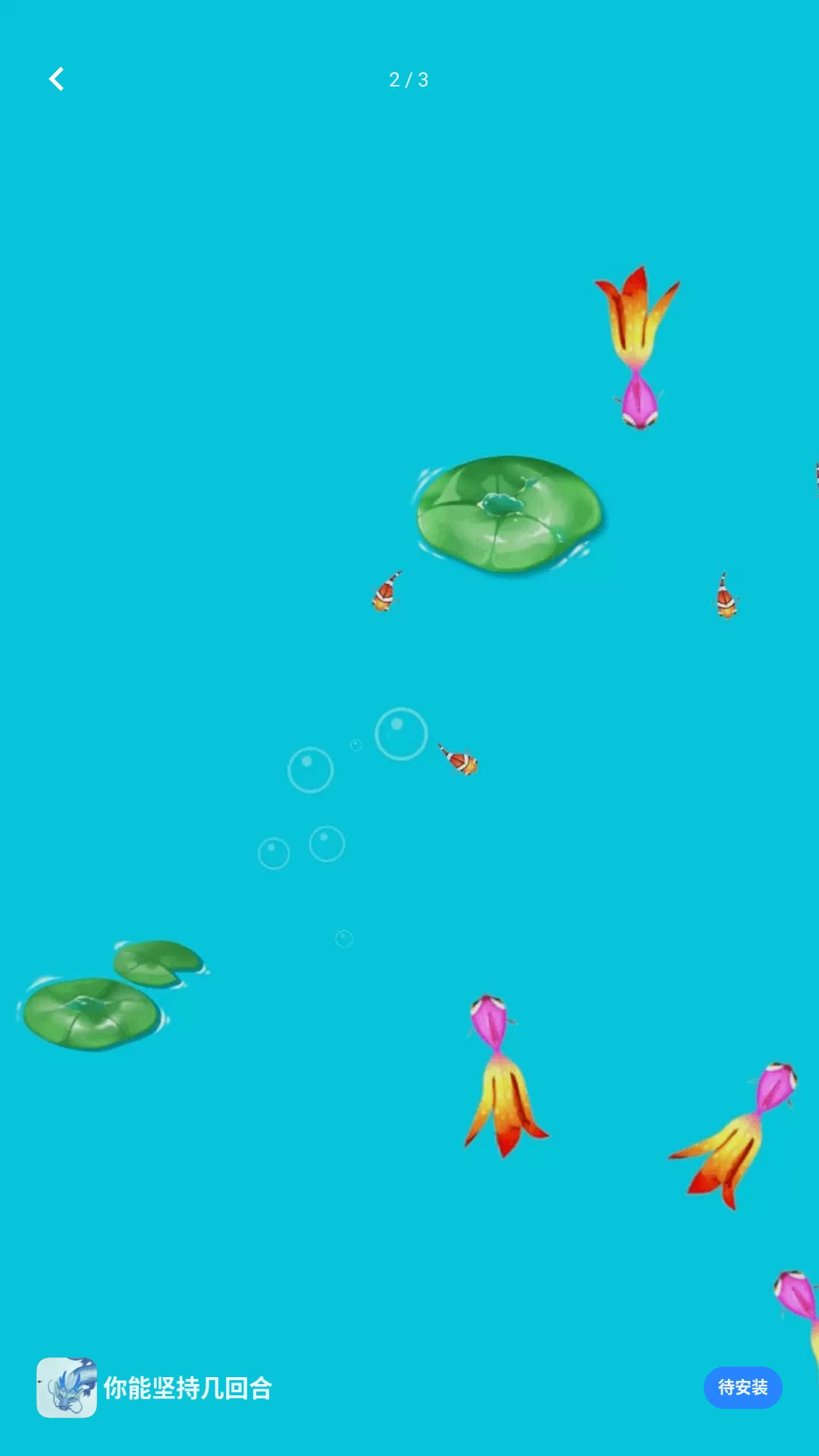 ���ܼ�ּ��غ���Ϸ�淨