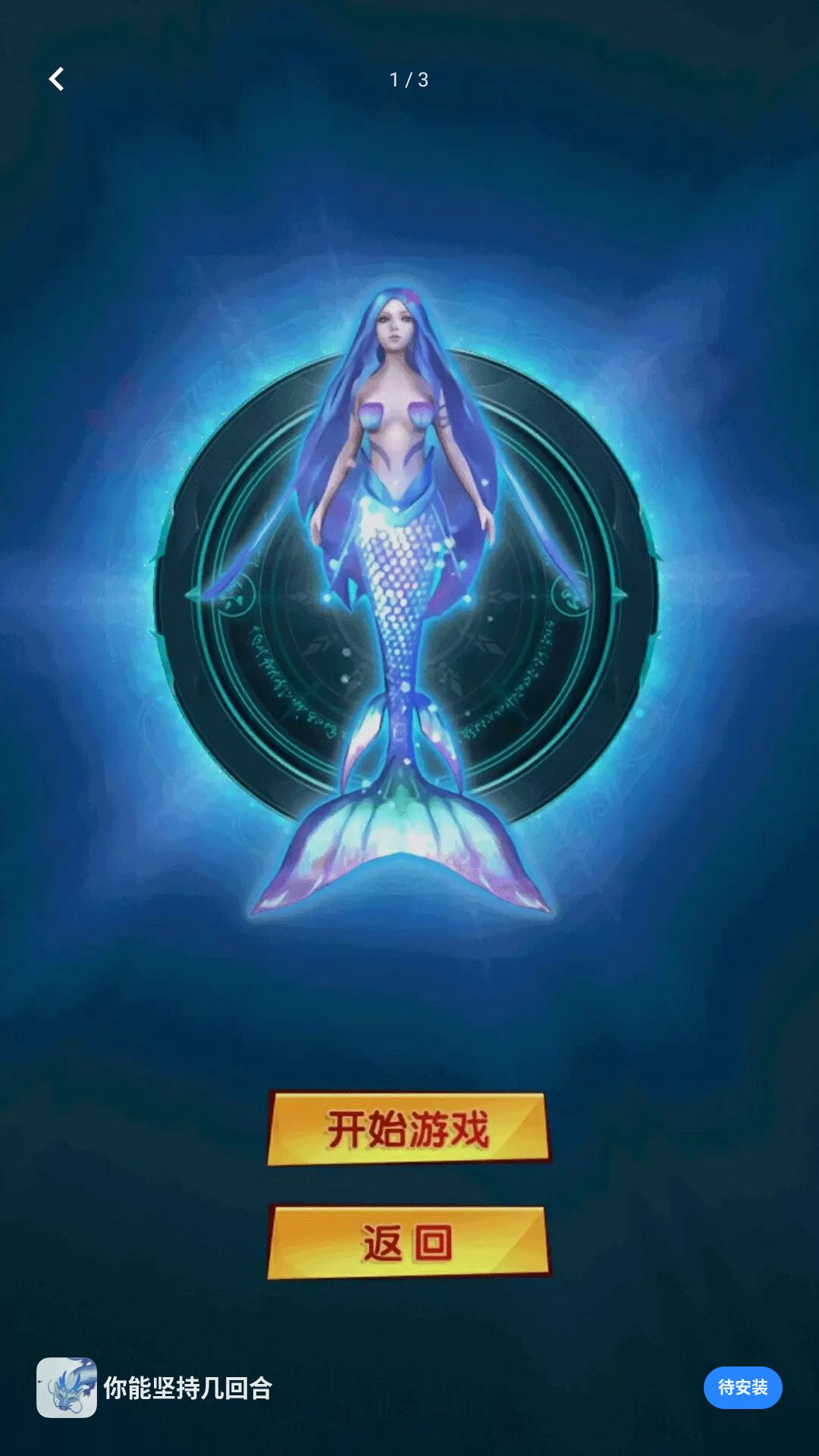 ���ܼ�ּ��غ���Ϸ��ͼ