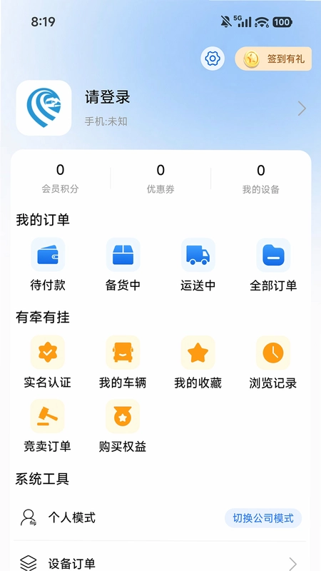 ����ʨapp�ٷ���Ԥ��ͼ