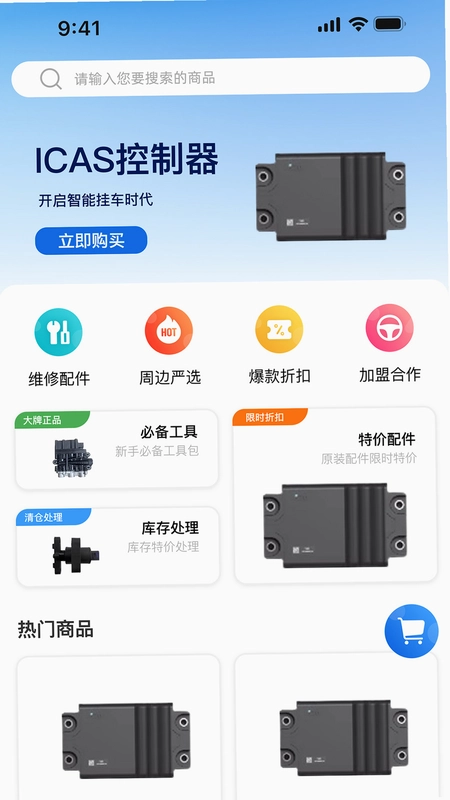 ����ʨapp�ٷ���Ԥ��ͼ