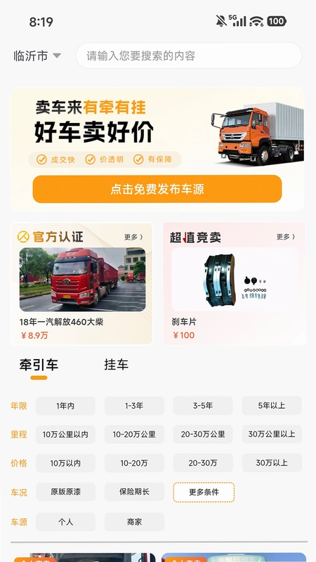 ����ʨapp�ٷ���Ԥ��ͼ