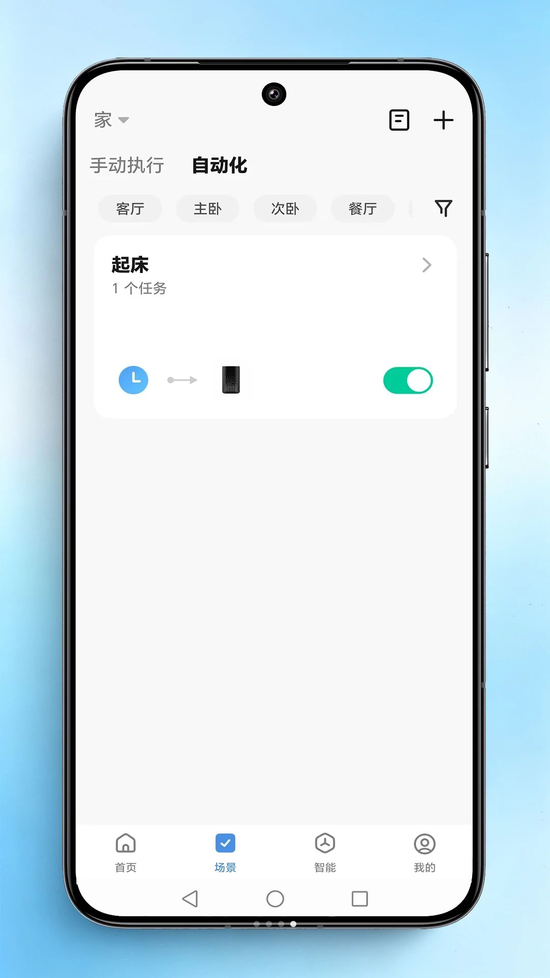 ��С���豸����