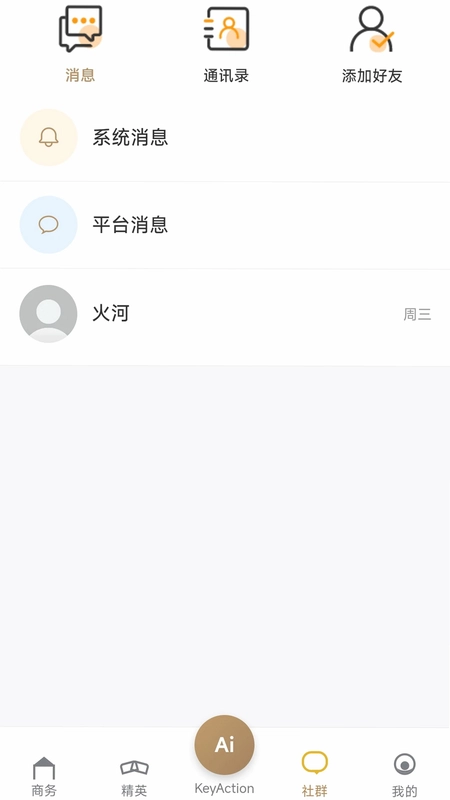 ����KeyActionԤ��ͼ
