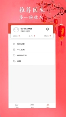 �а���ҽԤ��ͼ