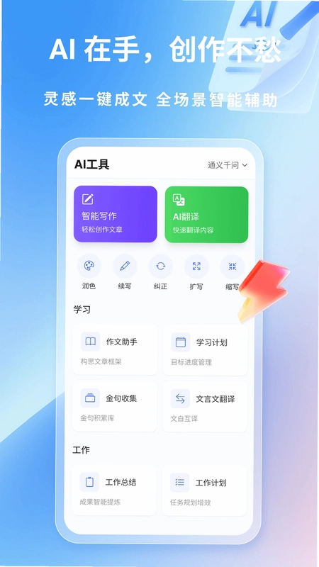 ���Ʊʼ�APPԤ��ͼ