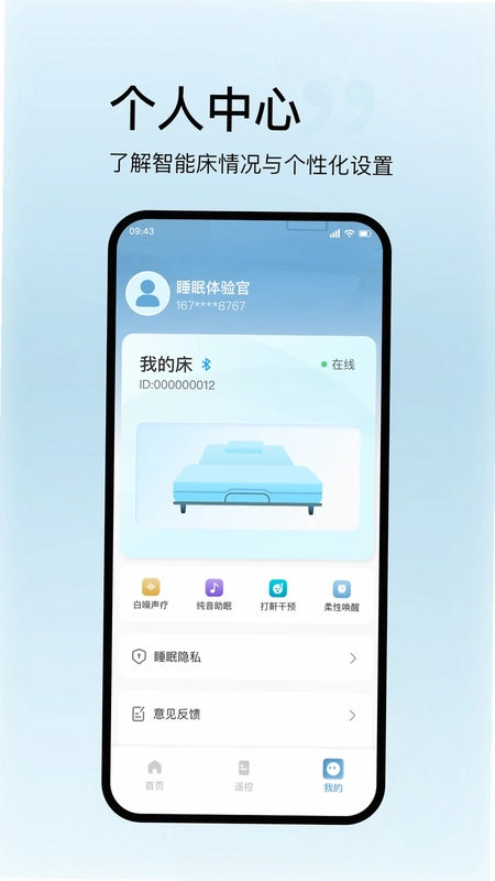 ˿����������app��׿��Ԥ��ͼ