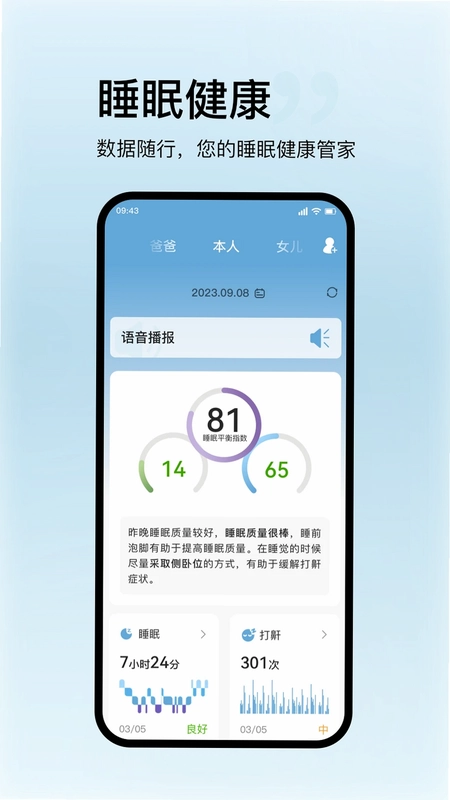 ˿����������app��׿��Ԥ��ͼ