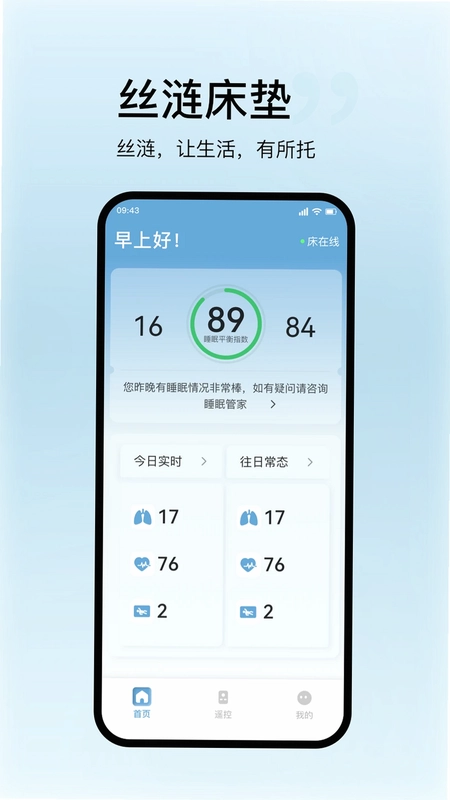 ˿����������app��׿��Ԥ��ͼ