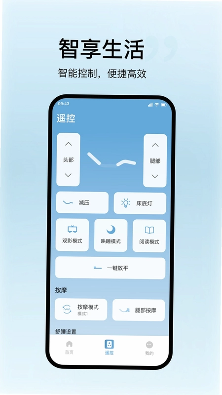 ˿����������app��׿��Ԥ��ͼ