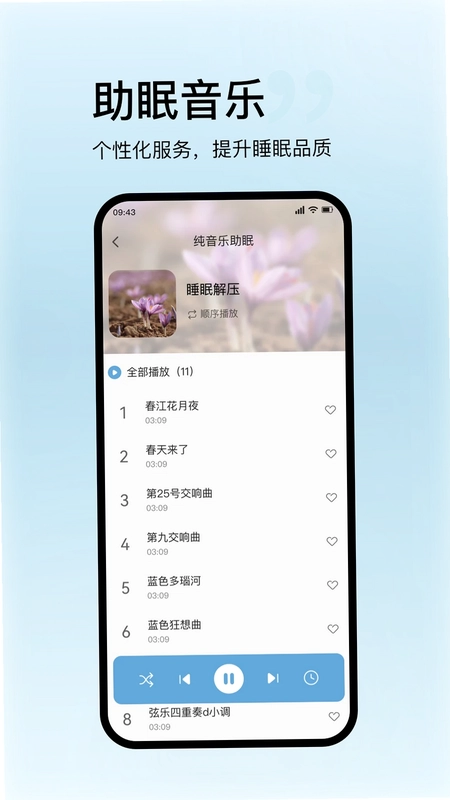 ˿����������app��׿��Ԥ��ͼ