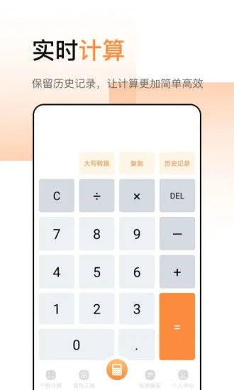 ��������ǿ��AppԤ��ͼ