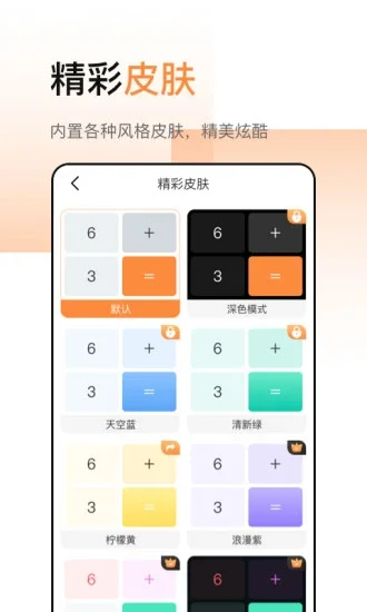 ��������ǿ��AppԤ��ͼ