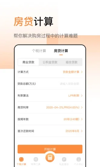 ��������ǿ��AppԤ��ͼ