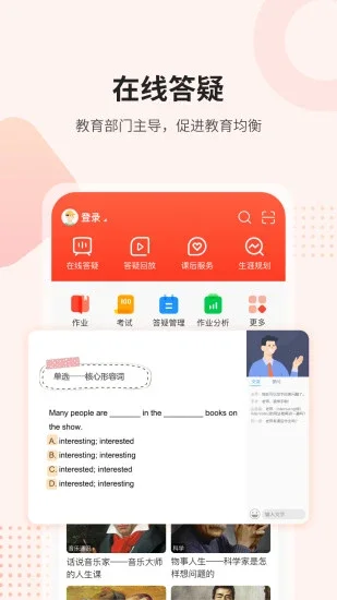 �κ���app��׿�ֻ���Ԥ��ͼ