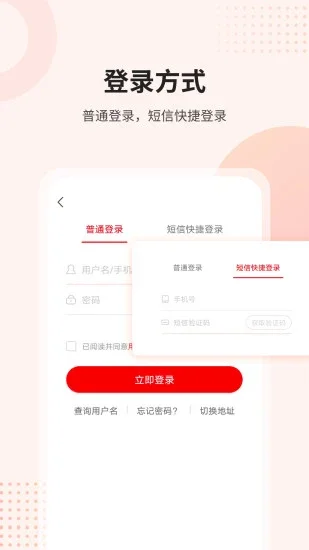 �κ���app��׿�ֻ���Ԥ��ͼ