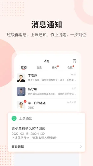 �κ���app��׿�ֻ���Ԥ��ͼ