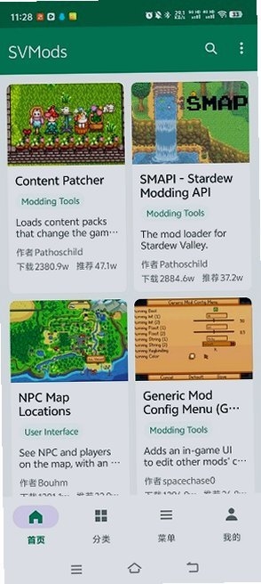 SVMods APP安卓版 SVMods APP安卓版