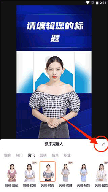 ����APP�������°汾