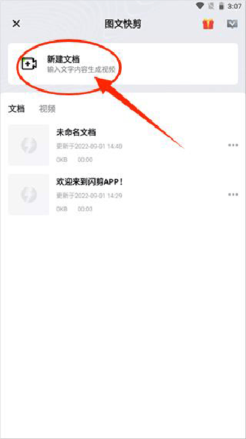 ����APP�������°汾