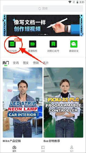 ����APP�������°汾