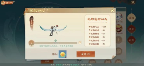 宠物系统详解配图4