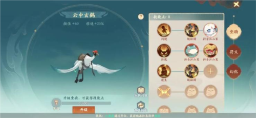 宠物系统详解配图1