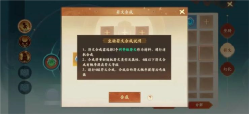 宠物系统详解配图6