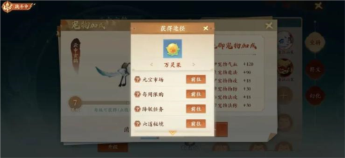 宠物系统详解配图8