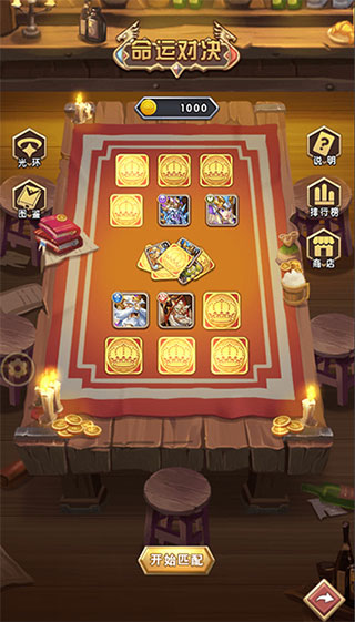 ����ս��0.05����Ϸ��ͼ7