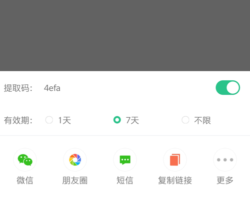 360����app6