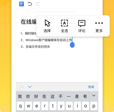 360����APP��������
