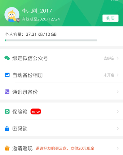 360����app7