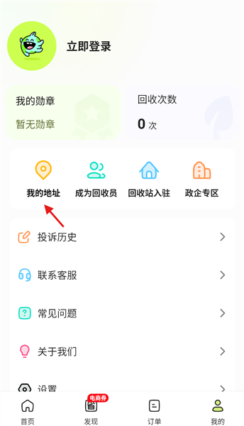 ��ô������ַ��ͼ2