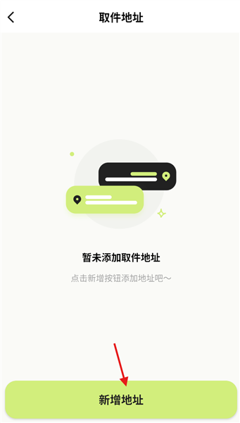 ��ô������ַ��ͼ3