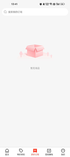 ��ʲô��ʡapp6